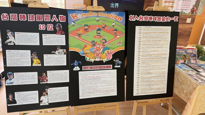 主題書展──臺中好棒，閱讀閱棒，大家一起來運動！(另開新視窗/jpg檔)圖片