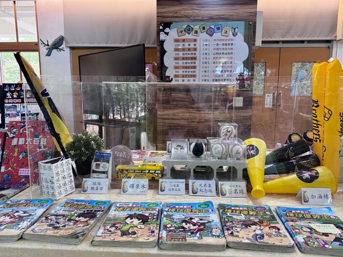 主題書展──臺中好棒，閱讀閱棒，大家一起來運動！(另開新視窗/jpg檔)圖片