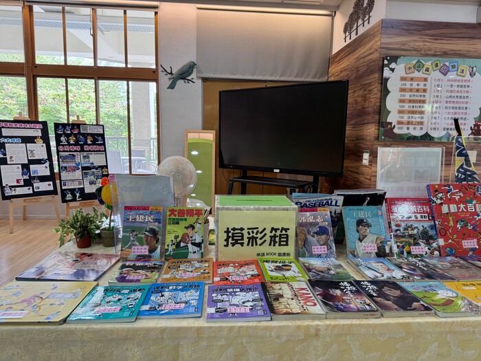 主題書展──臺中好棒，閱讀閱棒，大家一起來運動！(另開新視窗/jpg檔)圖片