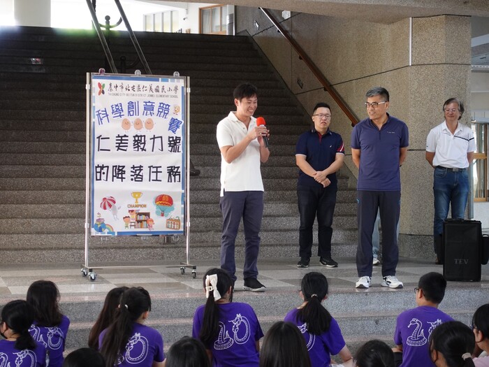 113學年度科學創意競賽 「仁美毅力號的降落任務」(另開新視窗/jpg檔)圖片