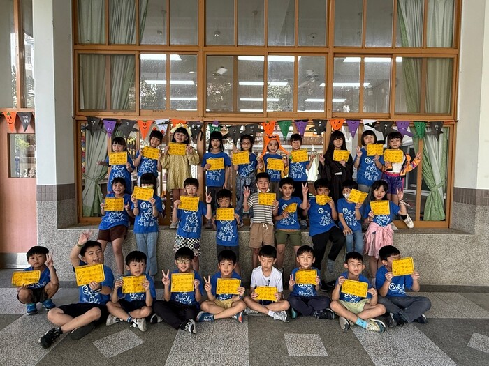 Trick or Treat！萬聖節闖關樂翻天！(另開新視窗/jpg檔)圖片