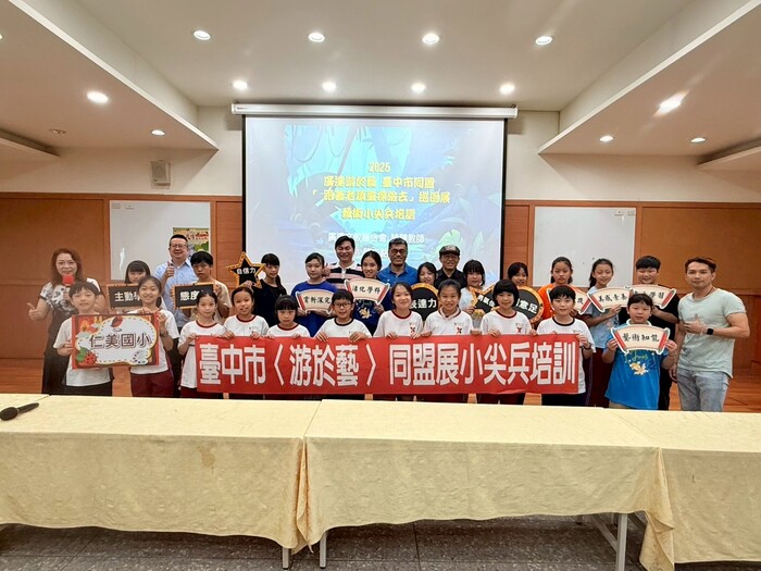 導覽小尖兵培訓(另開新視窗/jpg檔)圖片