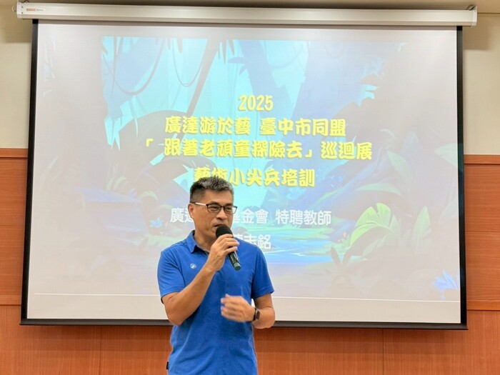 導覽小尖兵培訓(另開新視窗/jpg檔)圖片