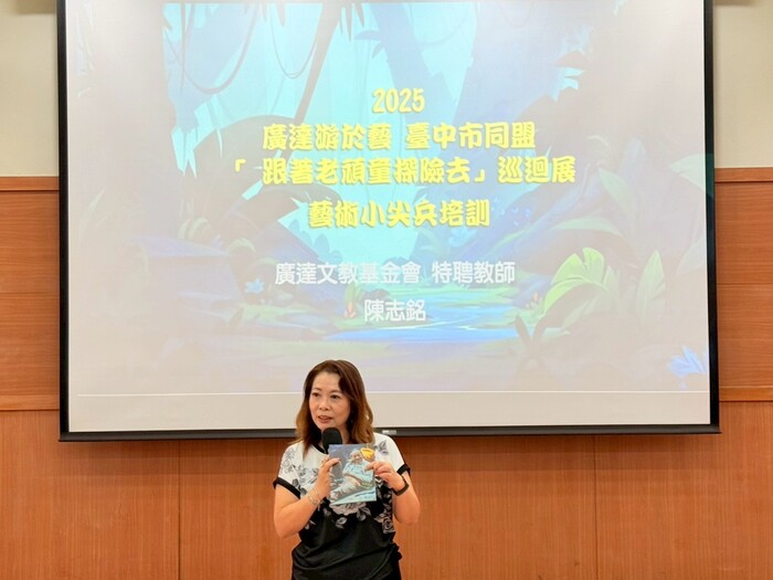 導覽小尖兵培訓(另開新視窗/jpg檔)圖片