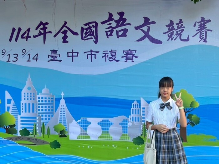 114年全國語文競賽臺中市複賽(另開新視窗/jpg檔)圖片