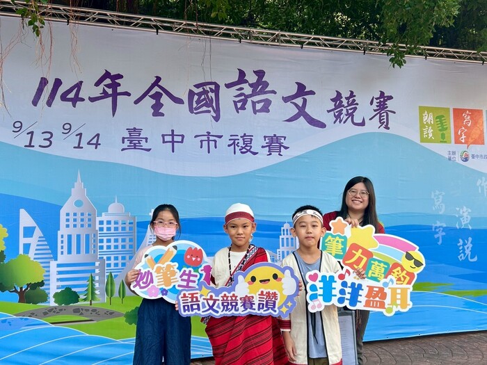 114年全國語文競賽臺中市複賽(另開新視窗/jpg檔)圖片