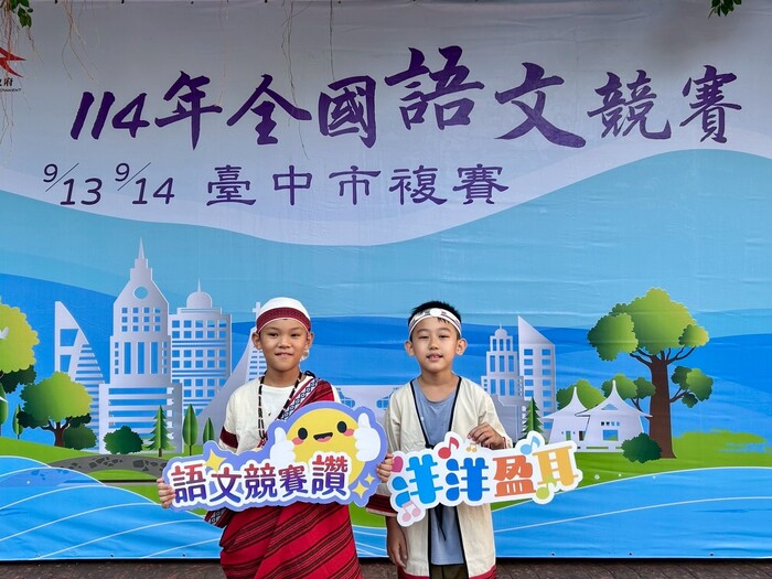 114年全國語文競賽臺中市複賽(另開新視窗/jpg檔)圖片