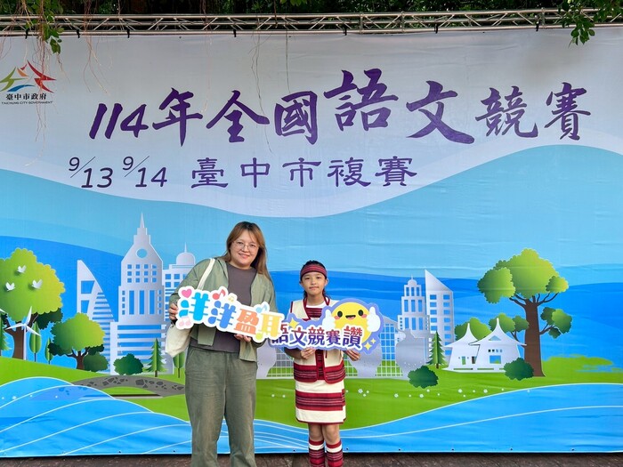 114年全國語文競賽臺中市複賽(另開新視窗/jpg檔)圖片