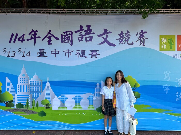 114年全國語文競賽臺中市複賽(另開新視窗/jpg檔)圖片