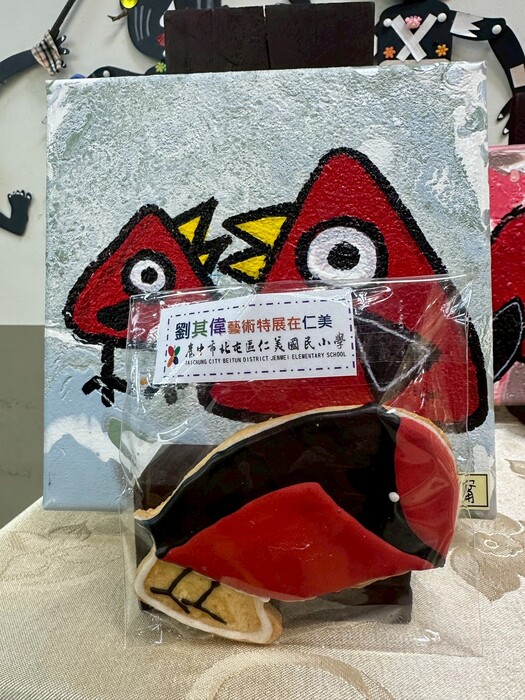 114學年度《游於藝》—〈跟著老頑童探險去！劉其偉藝術特展〉盛大開幕(另開新視窗/jpg檔)圖片